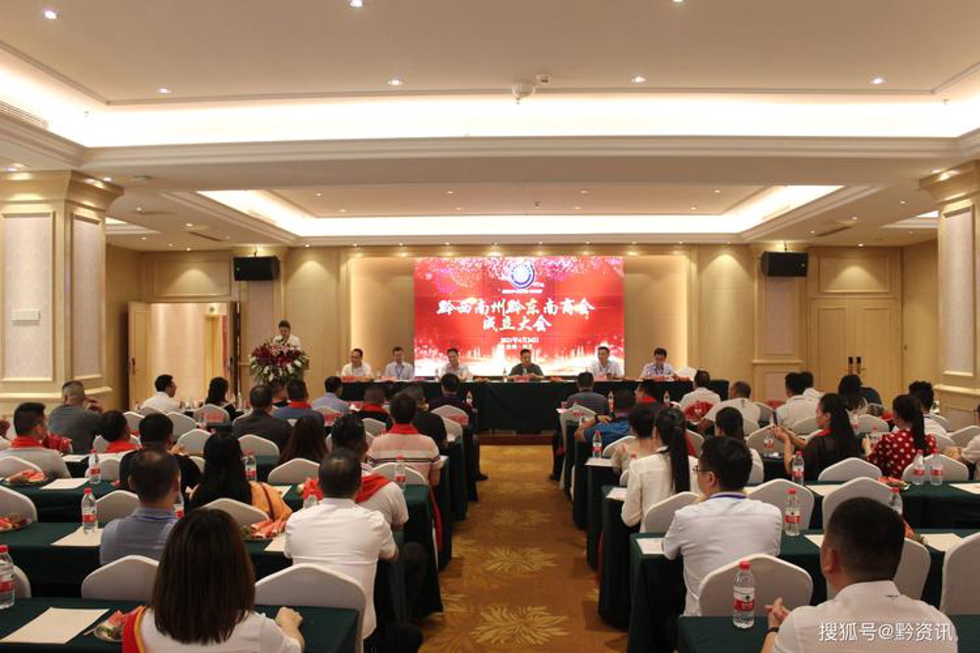 昆明黔东南商会